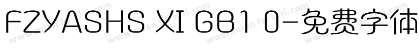 FZYASHS XI GB1 0字体转换